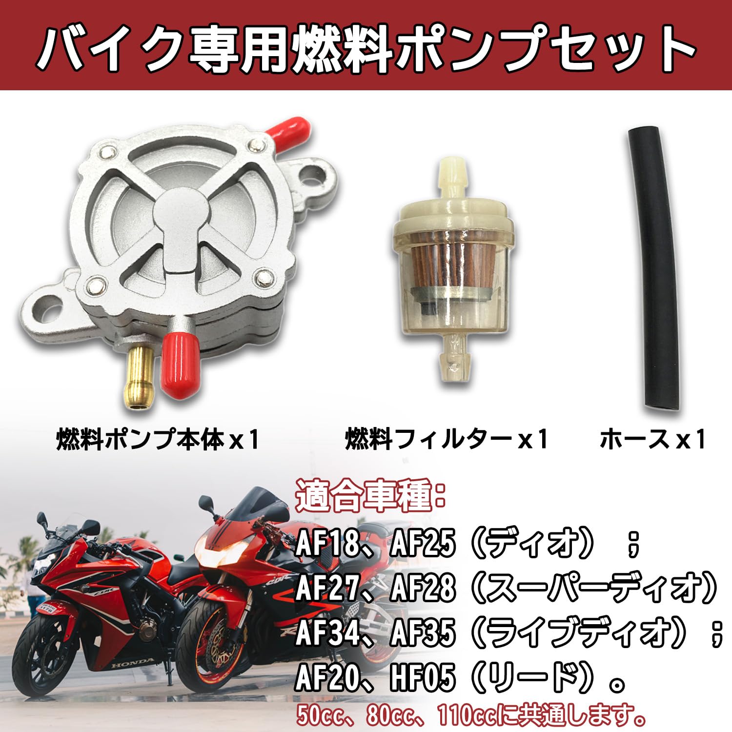 負向 Amazon | YONGDING フューエルポンプ 燃料ポンプ バイク用 負
